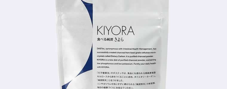 純炭粉末 口コミ